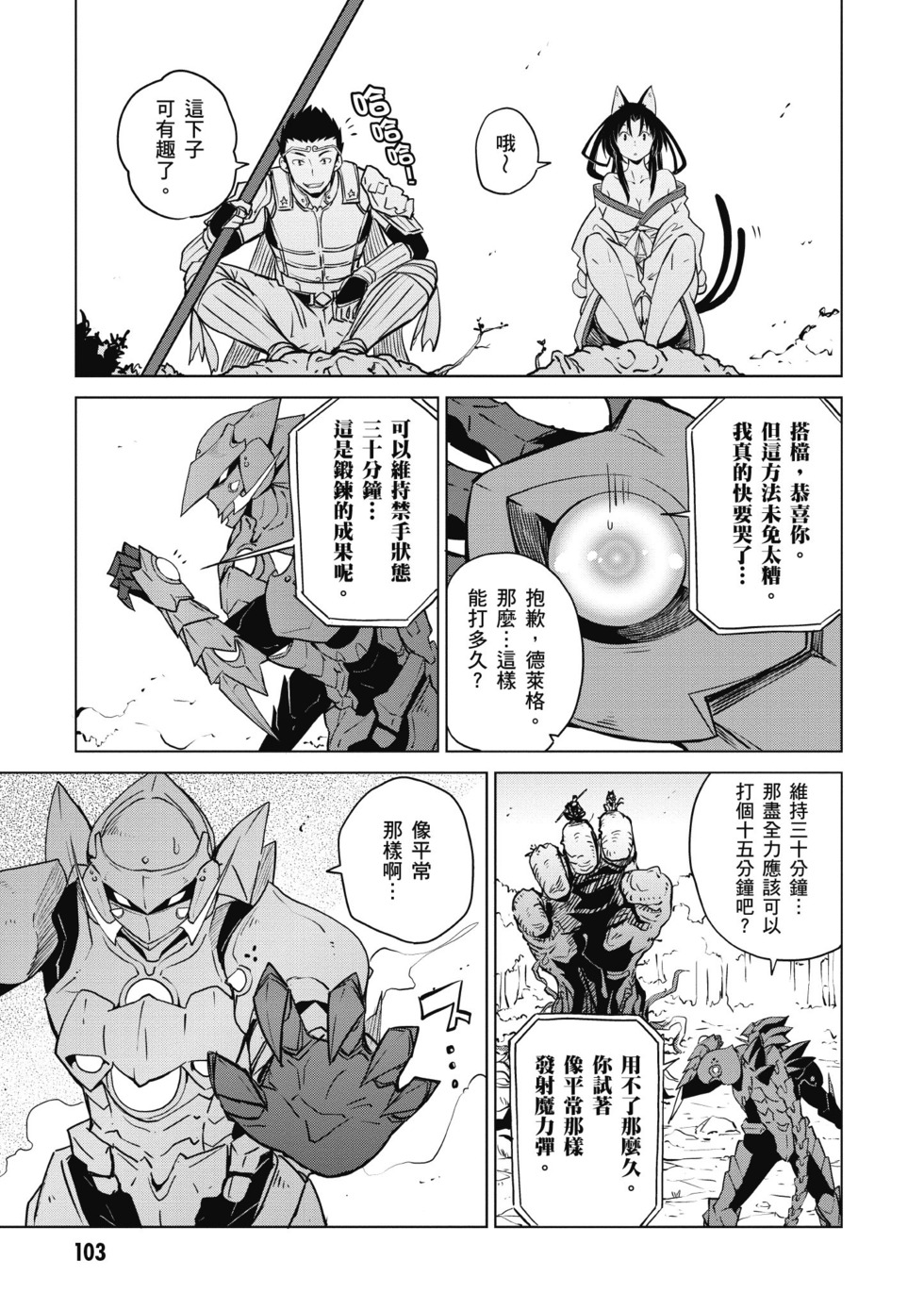 第101页