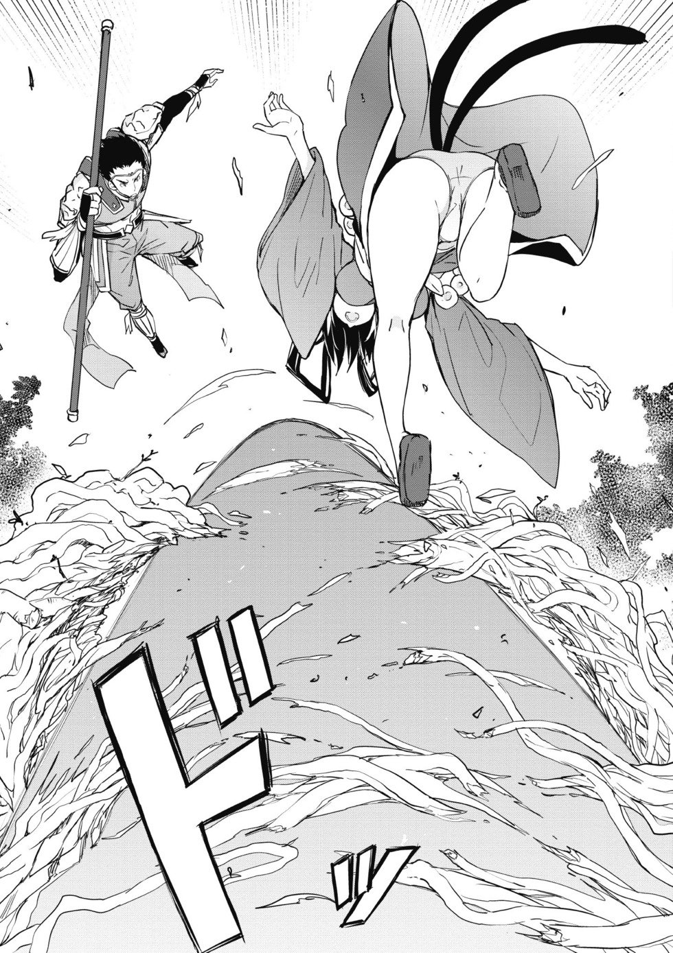 第103页