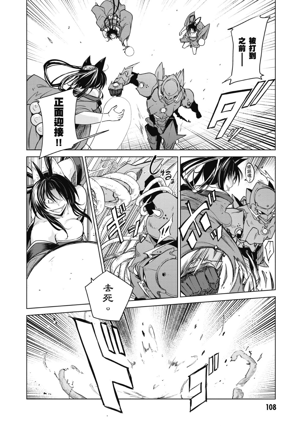 第106页