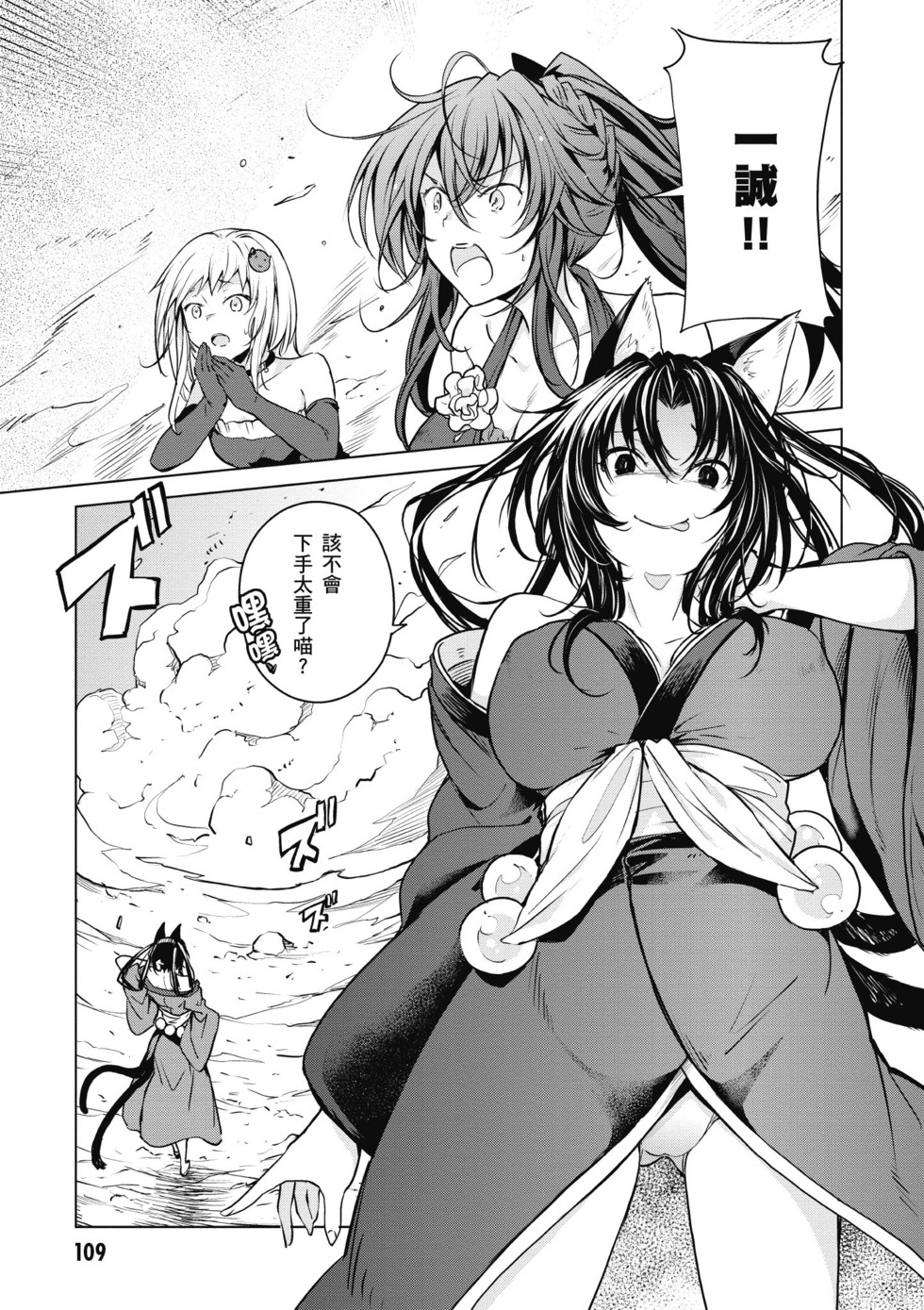 第107页
