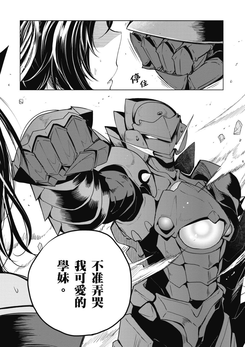 第115页