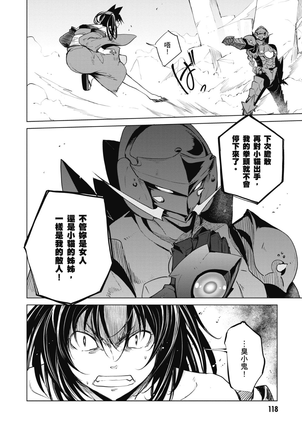 第116页