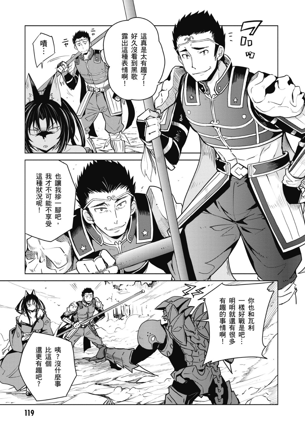 第117页