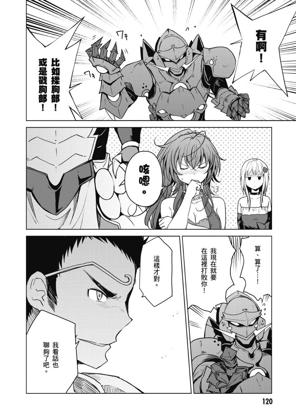 第118页