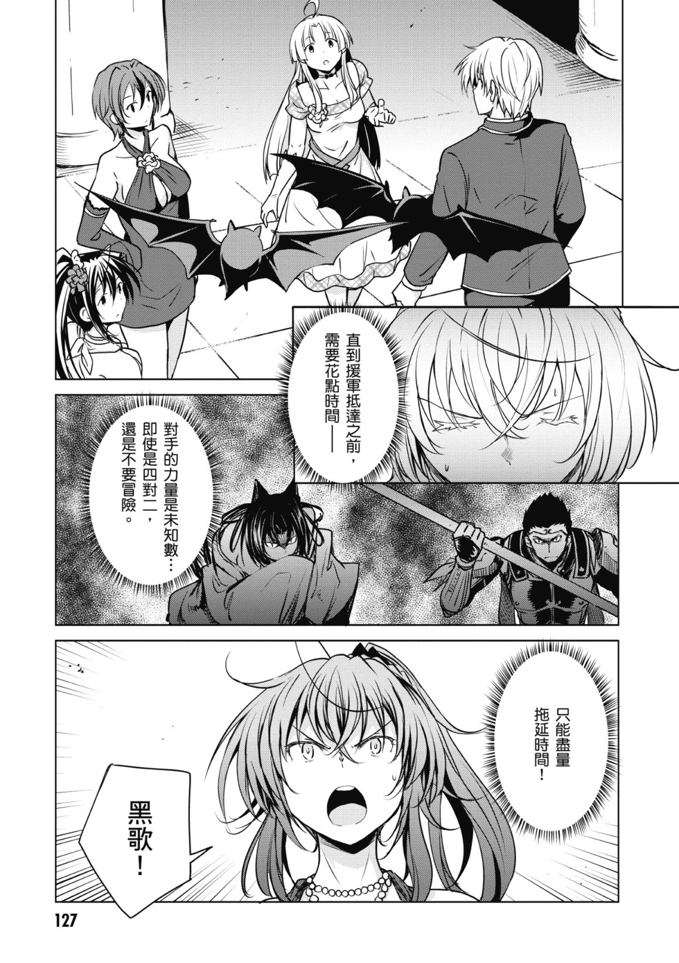 第125页