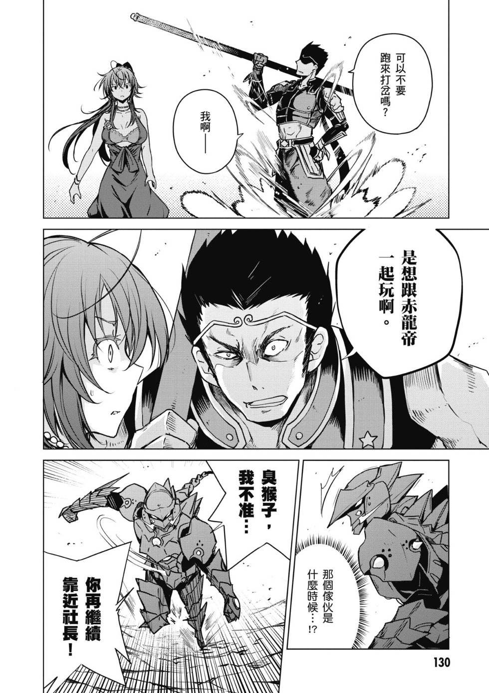 第128页