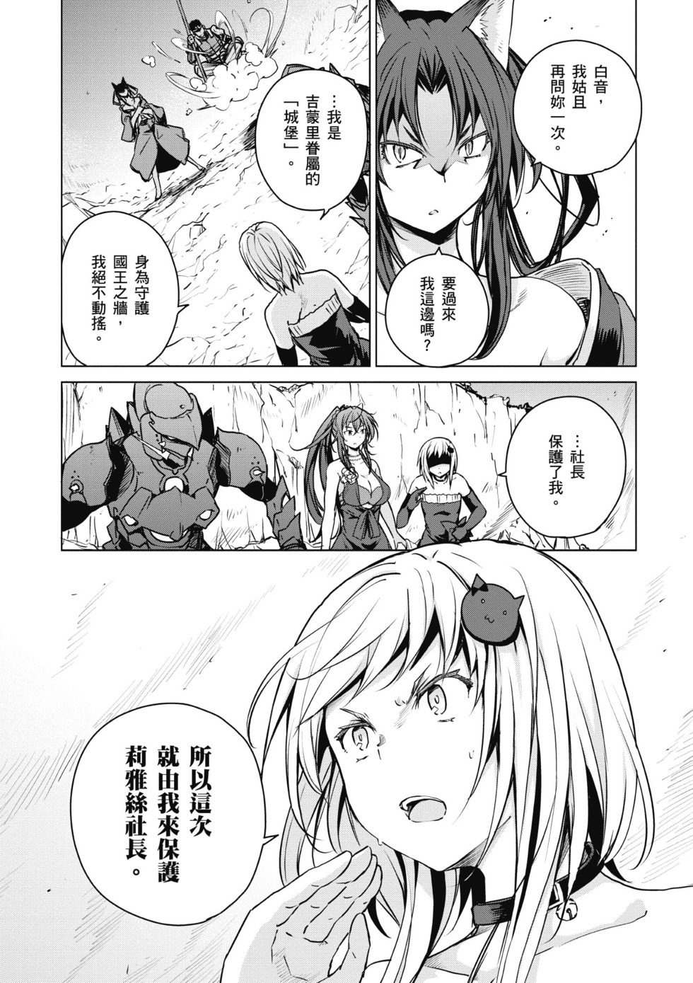 第130页