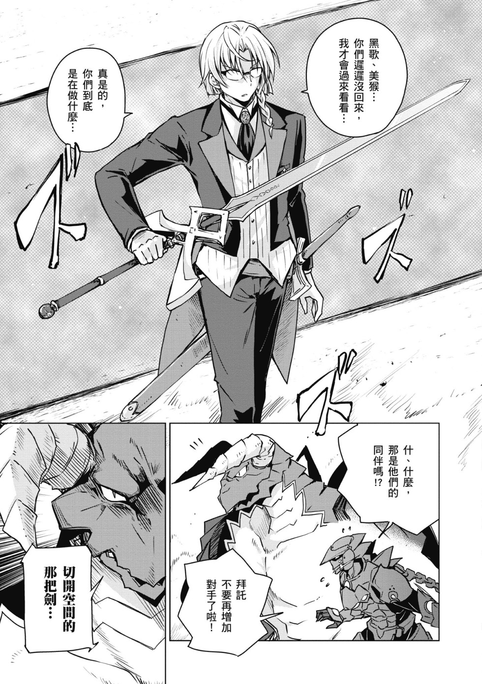 第133页