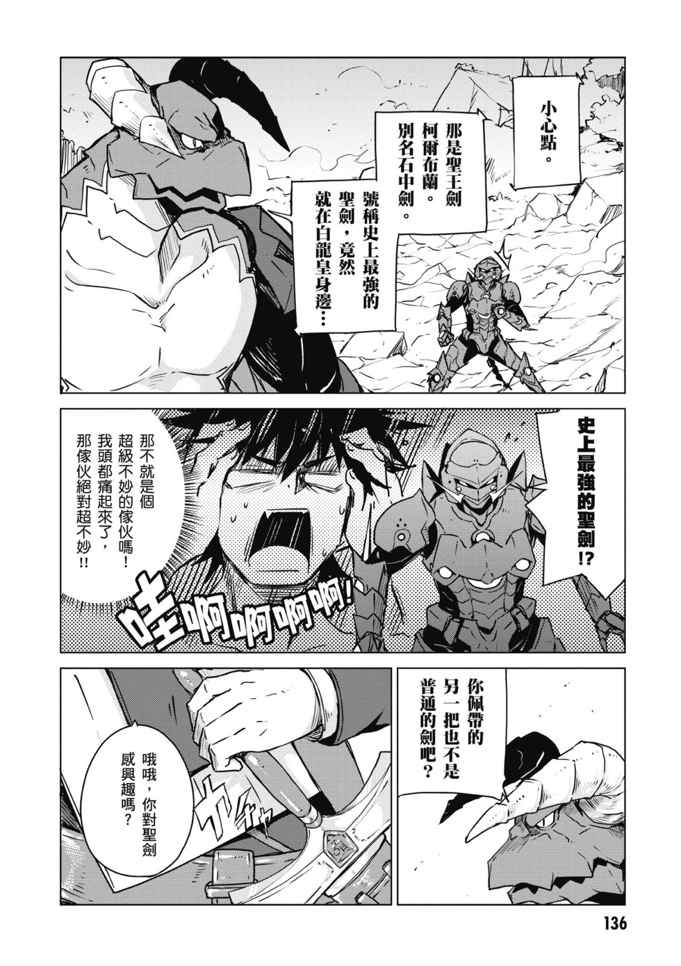 第134页