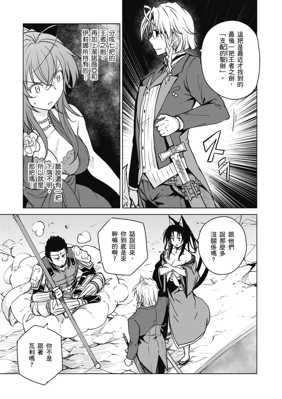 第135页