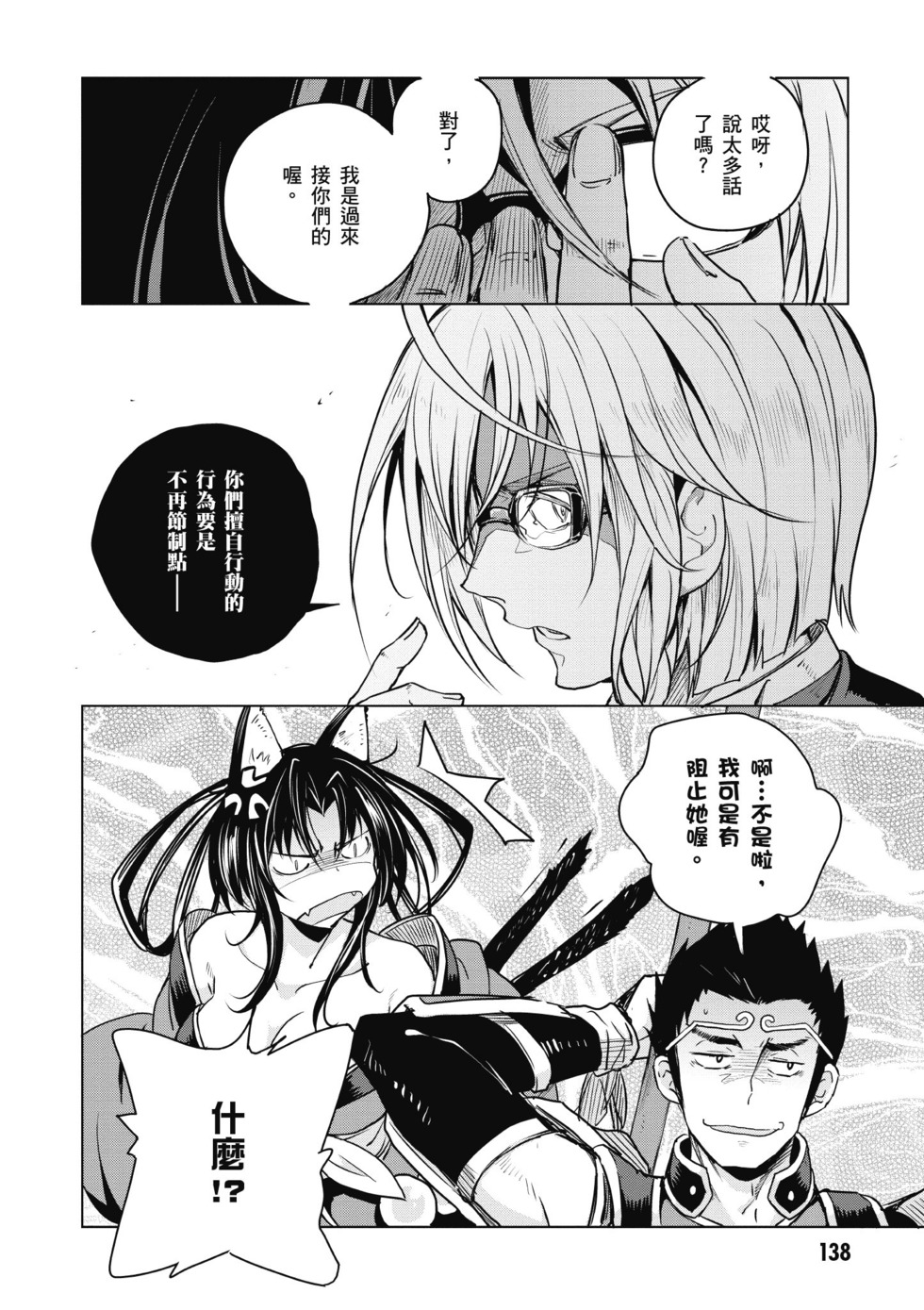 第136页