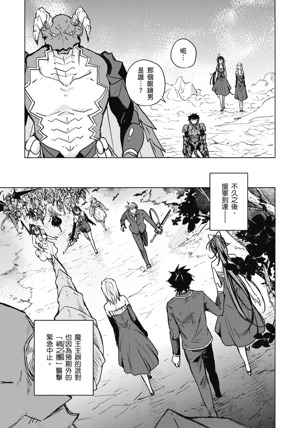 第139页