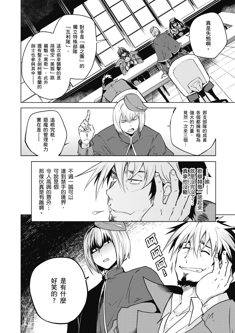 第144页