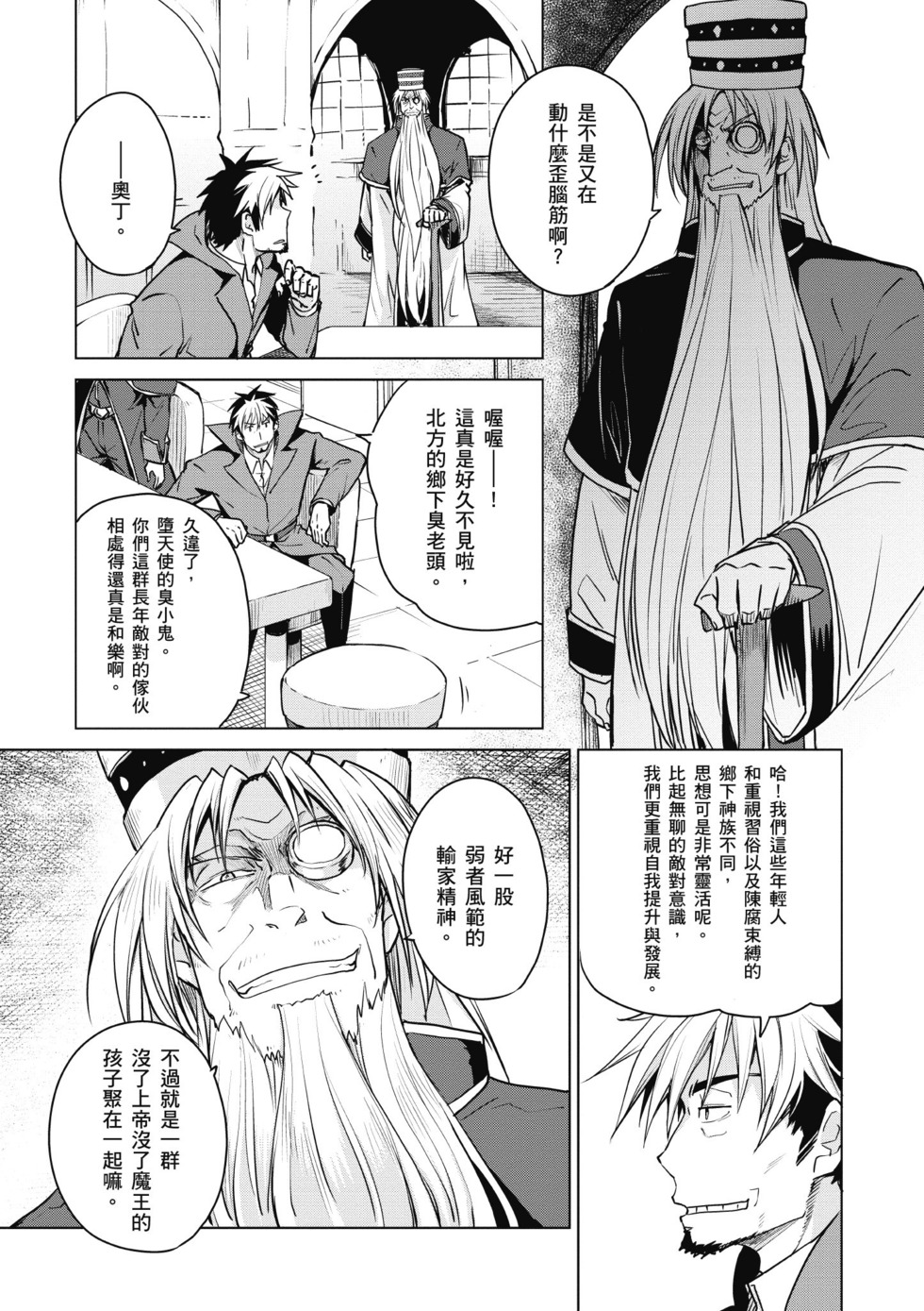 第145页