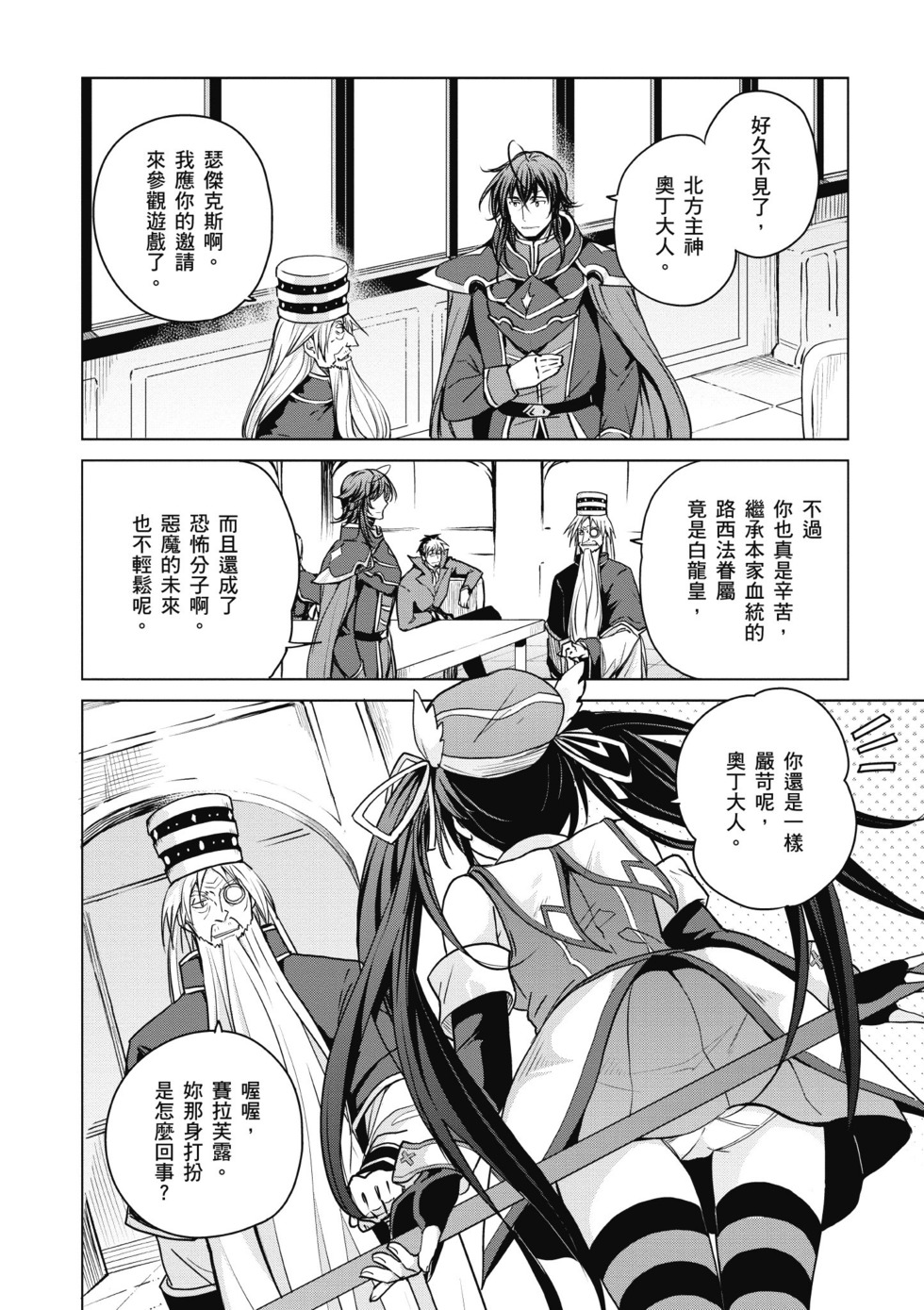 第146页