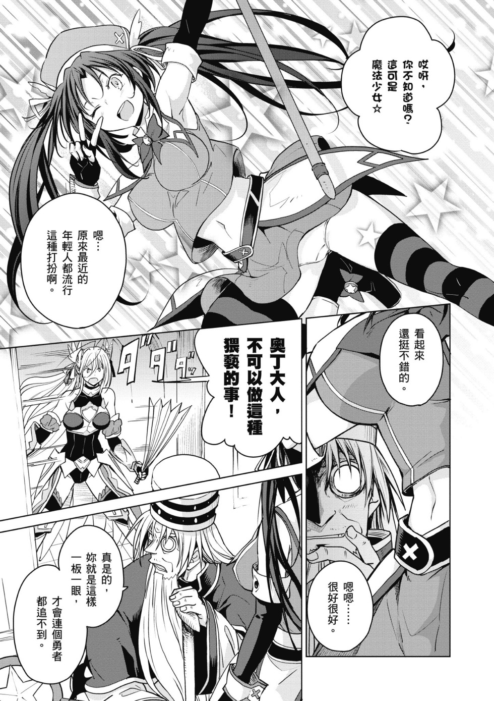 第147页
