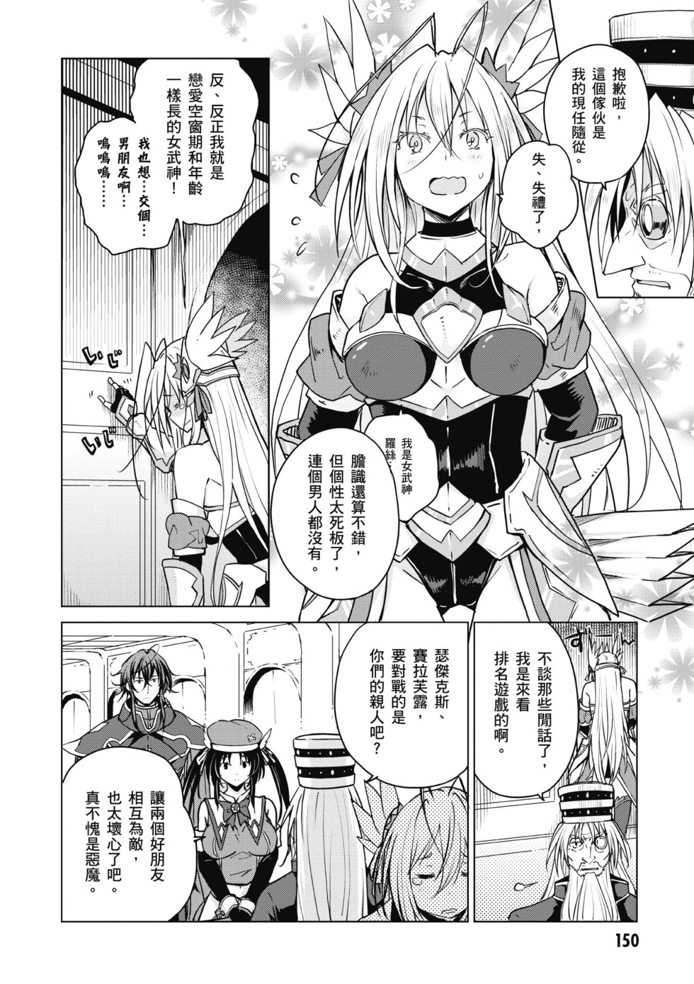 第148页