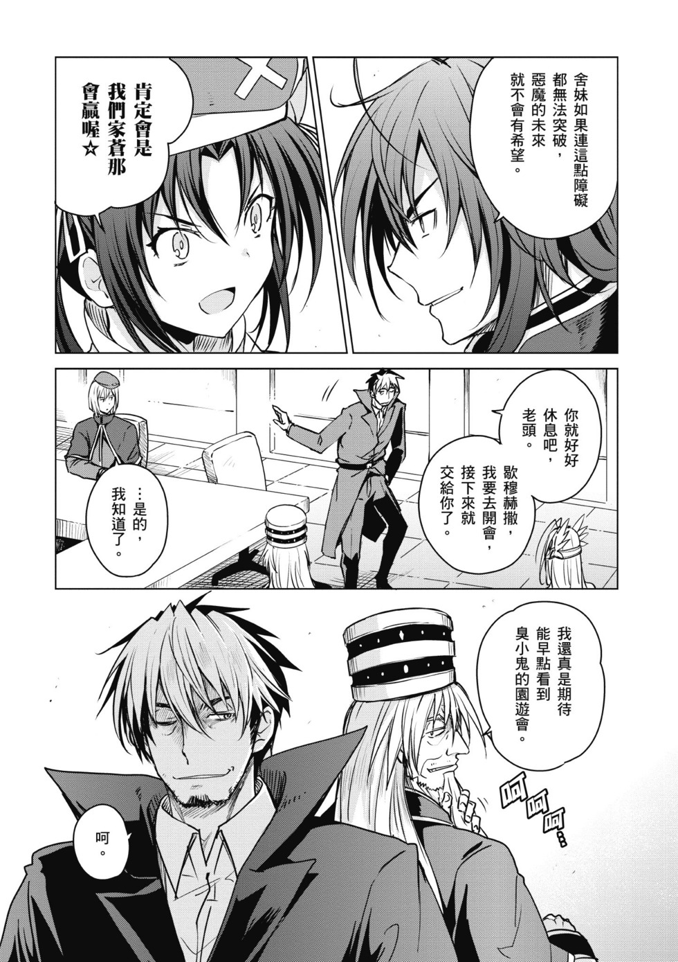 第149页