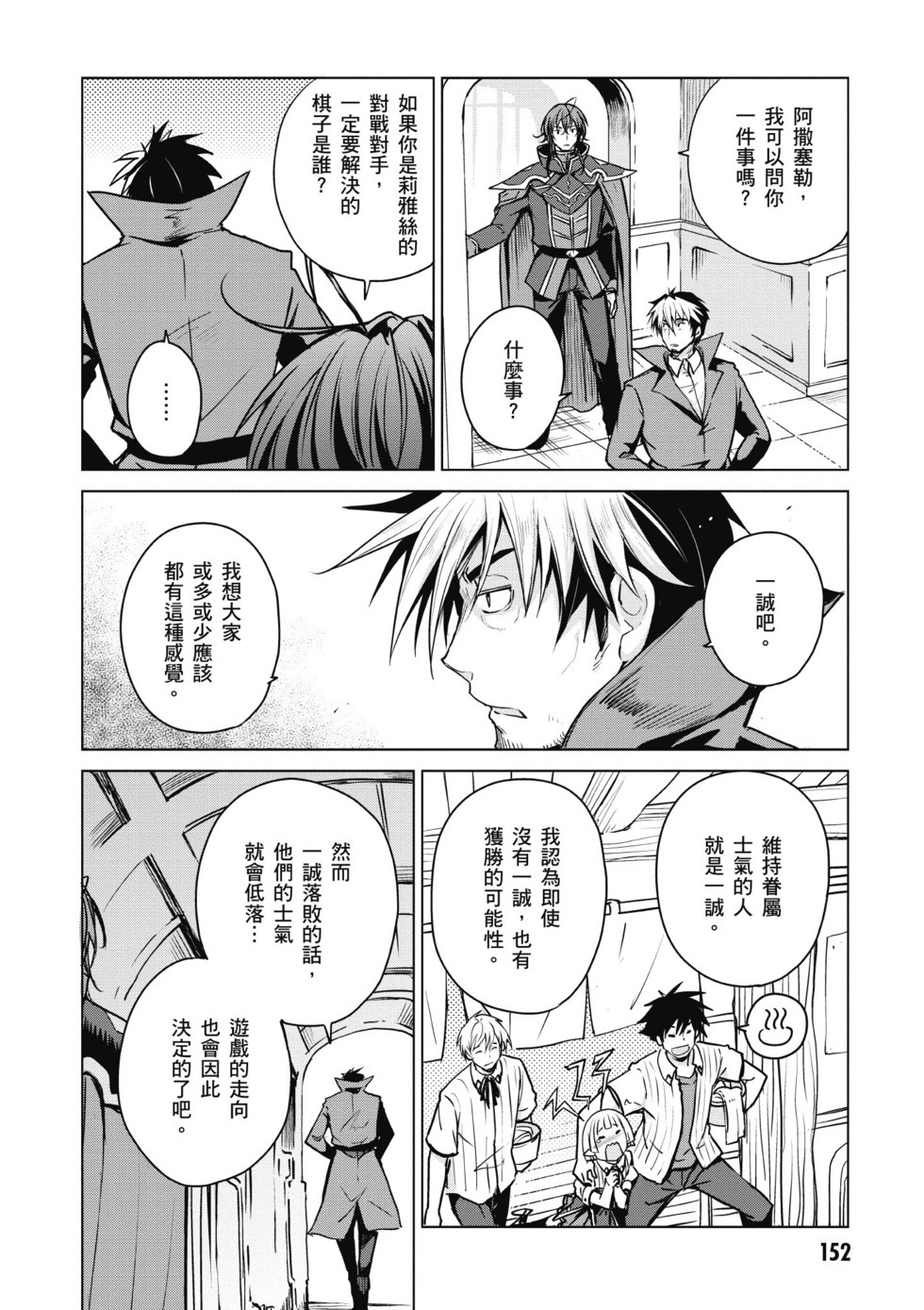 第150页