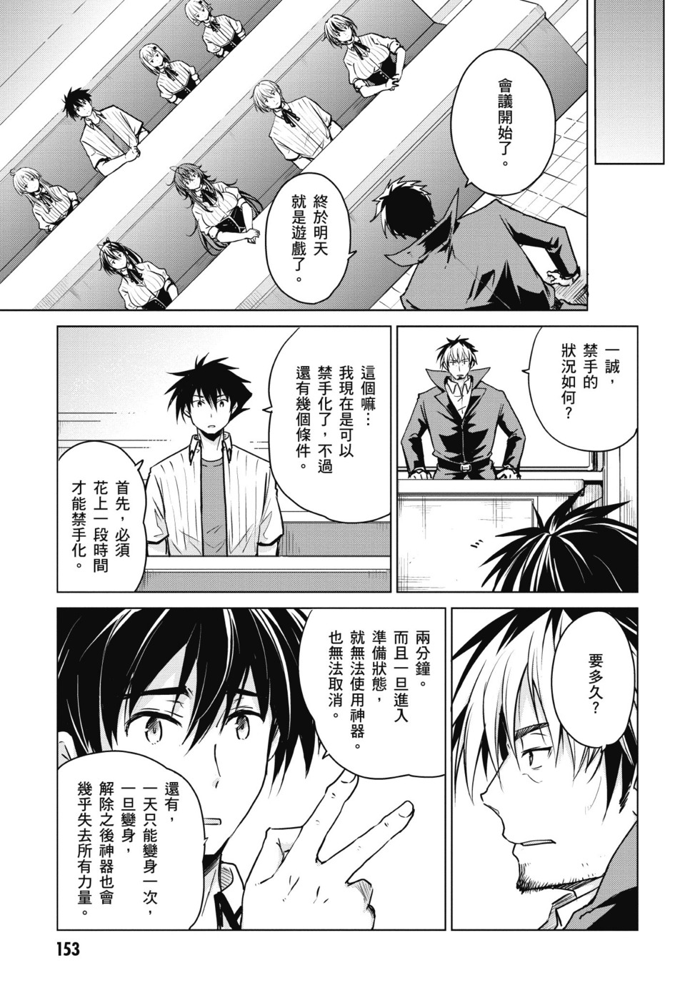 第151页