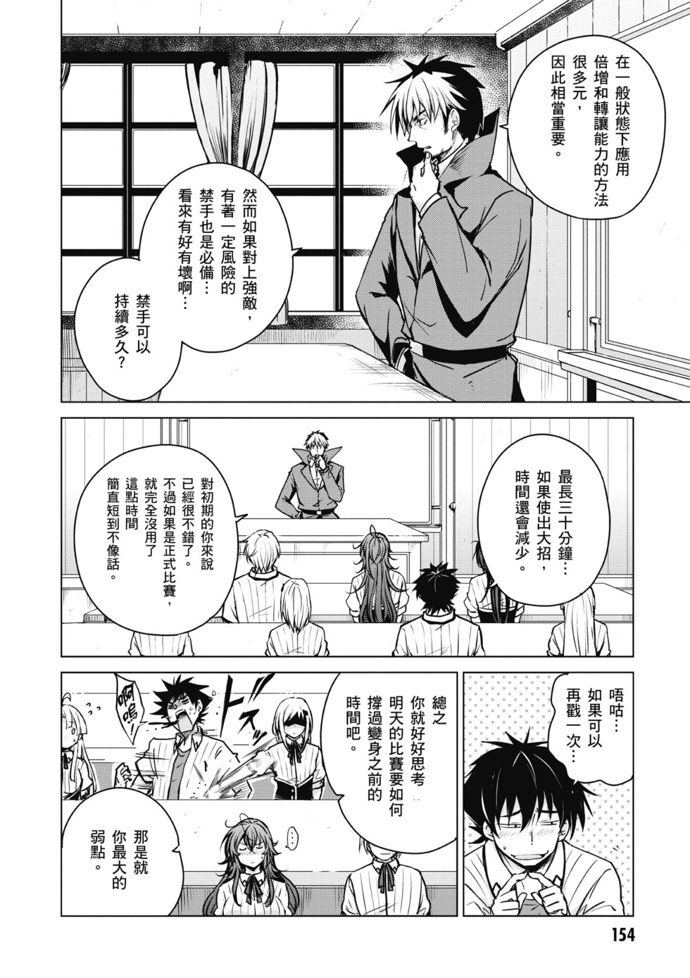 第152页