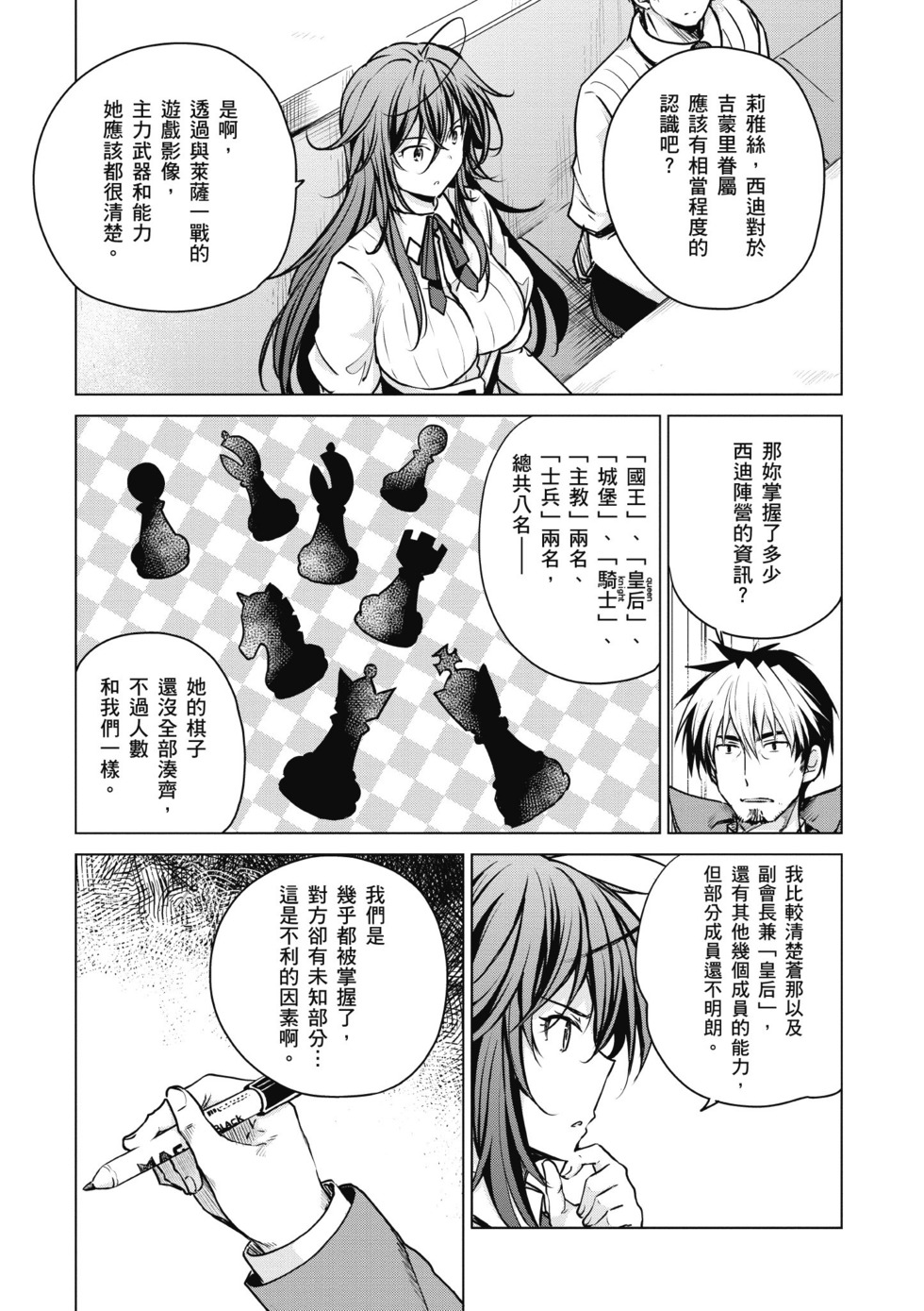 第153页