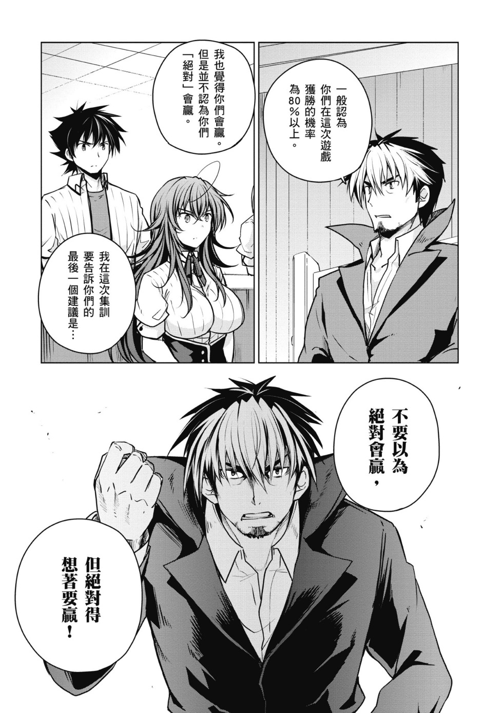 第157页
