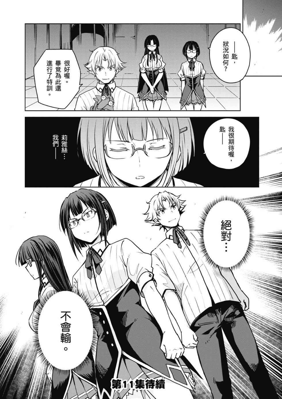 第158页