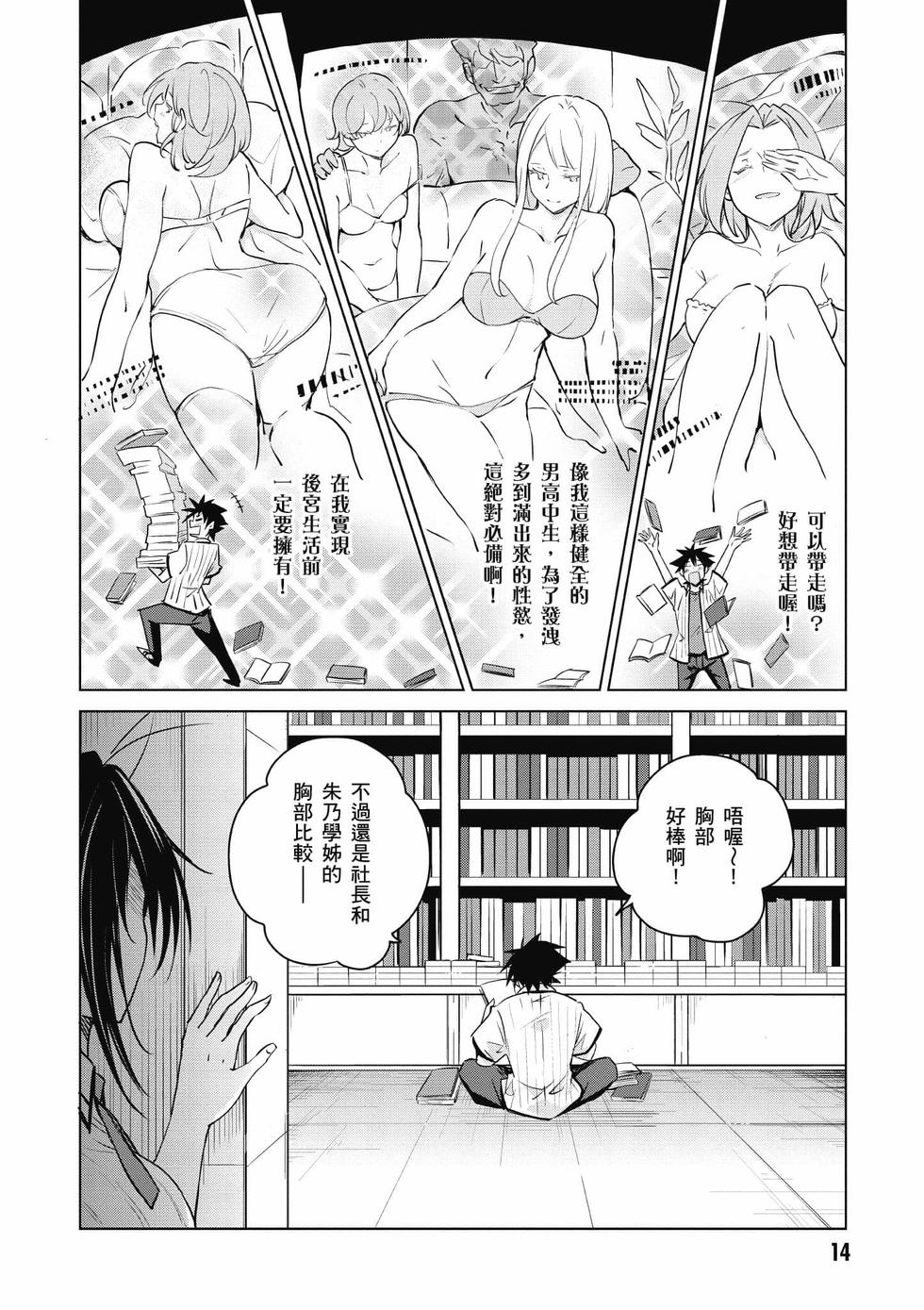 第12页