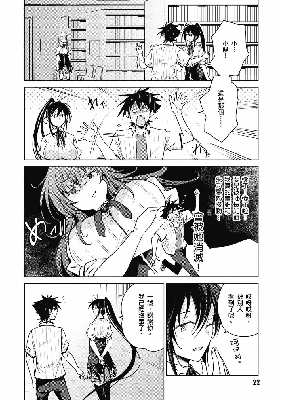 第20页