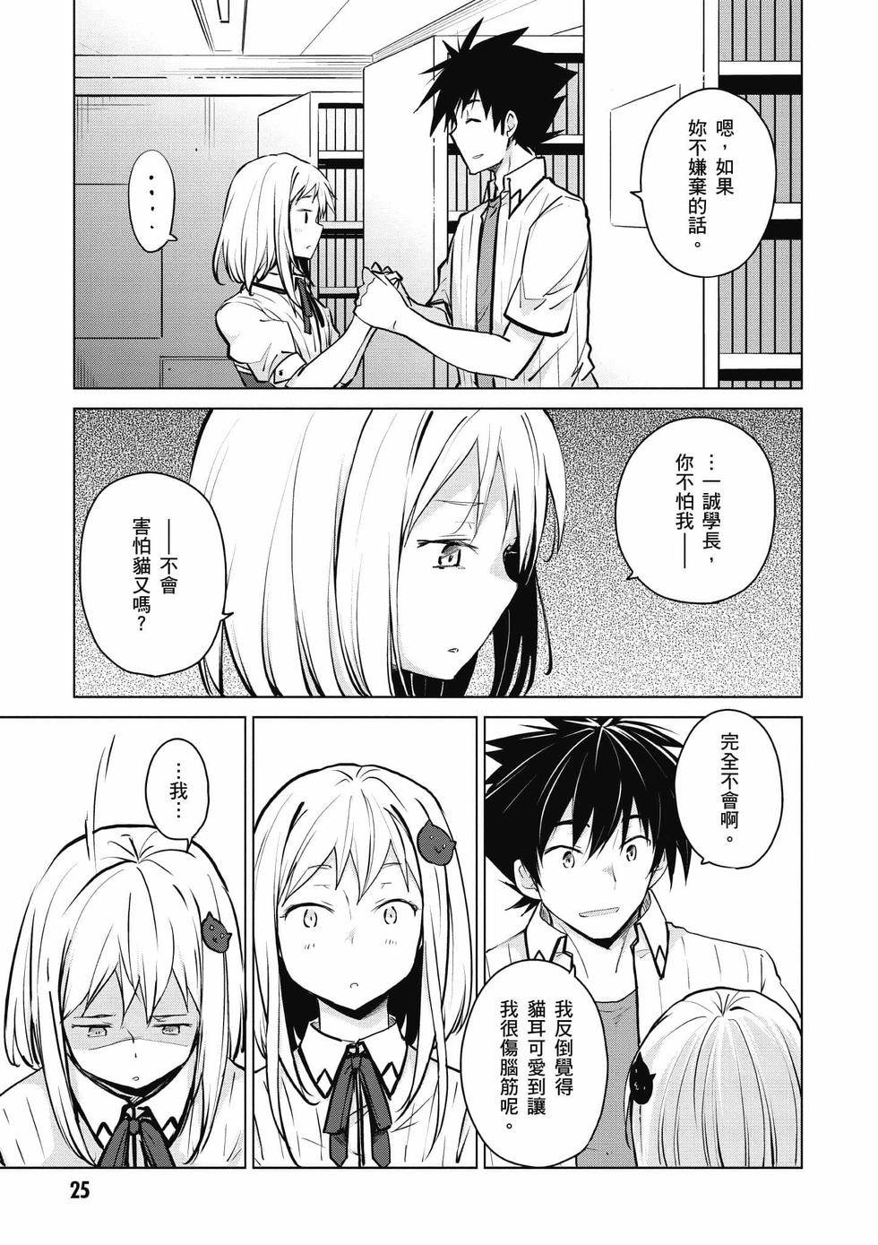 第23页