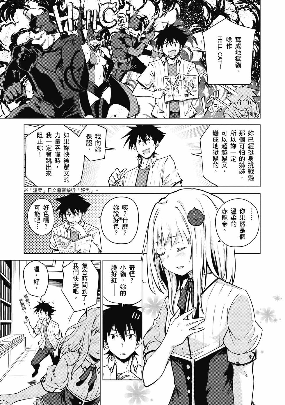 第25页