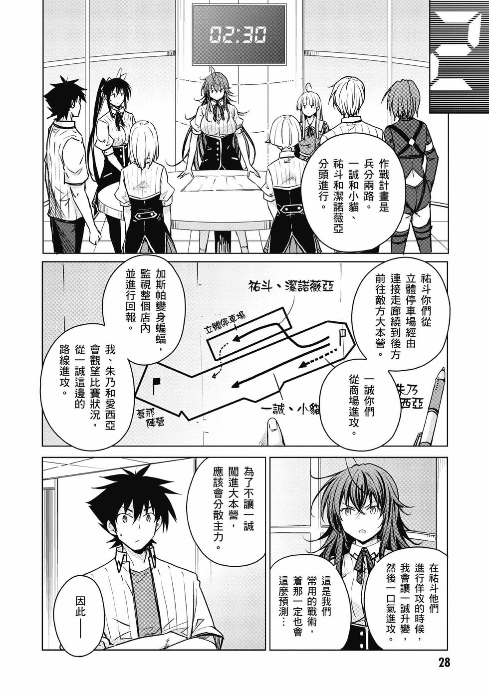 第26页