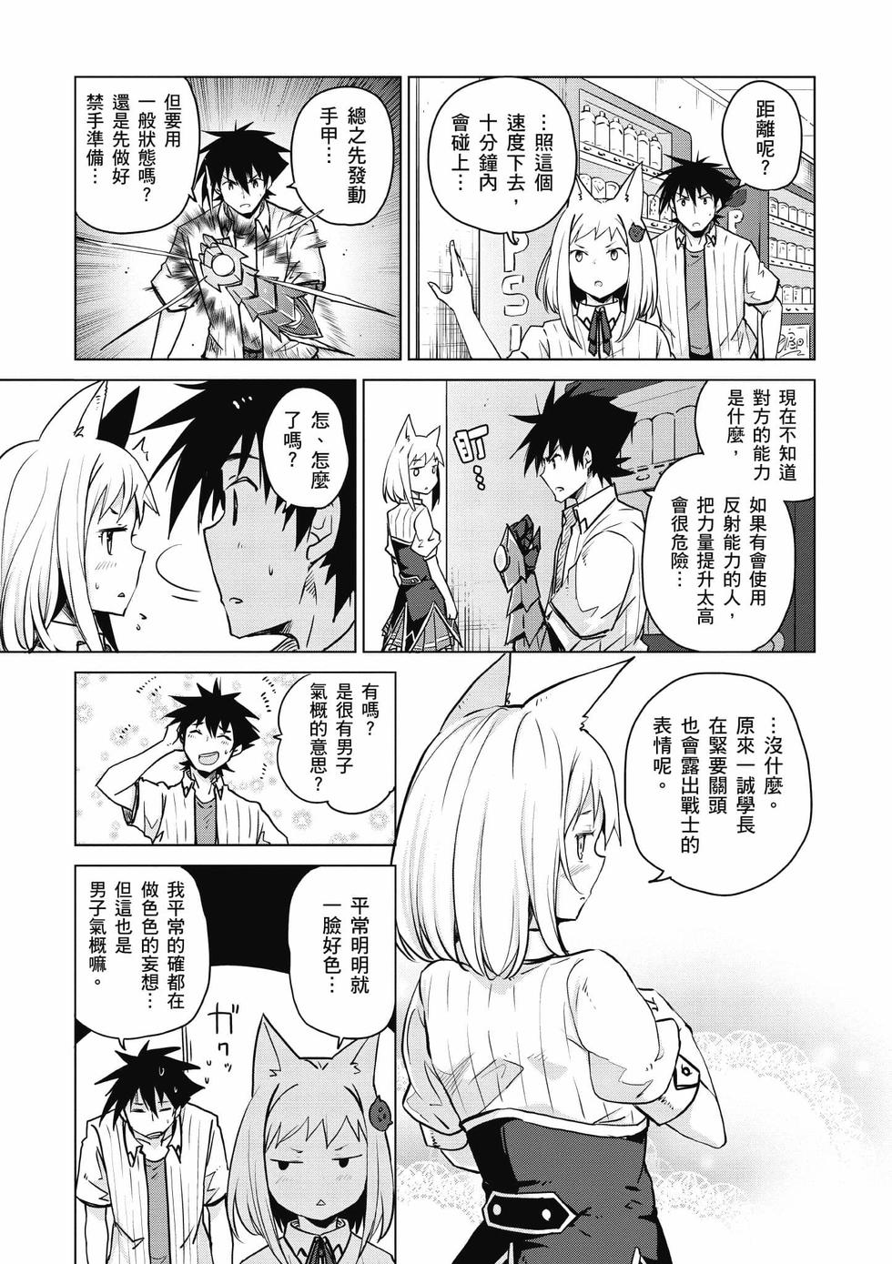 第31页