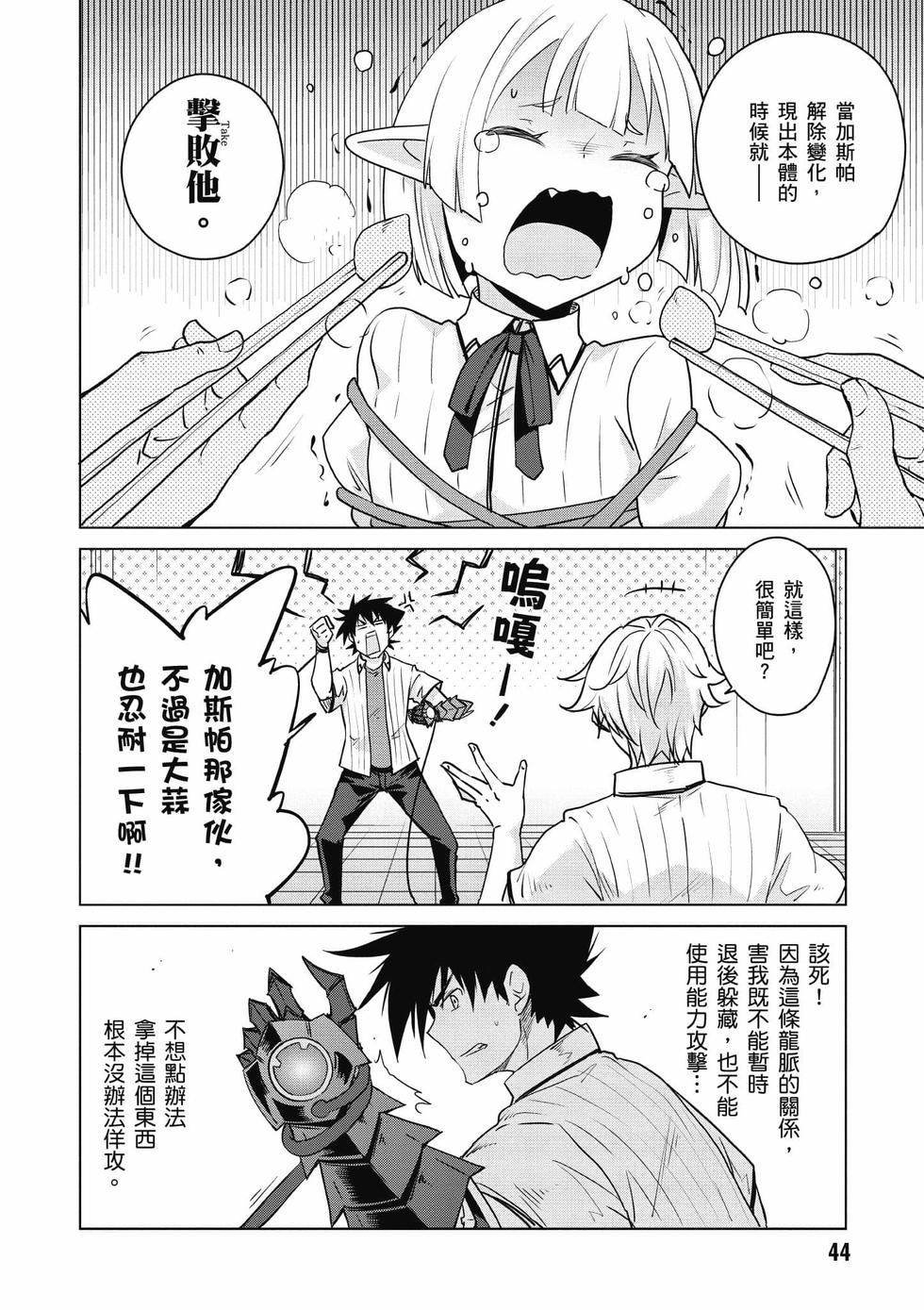 第42页