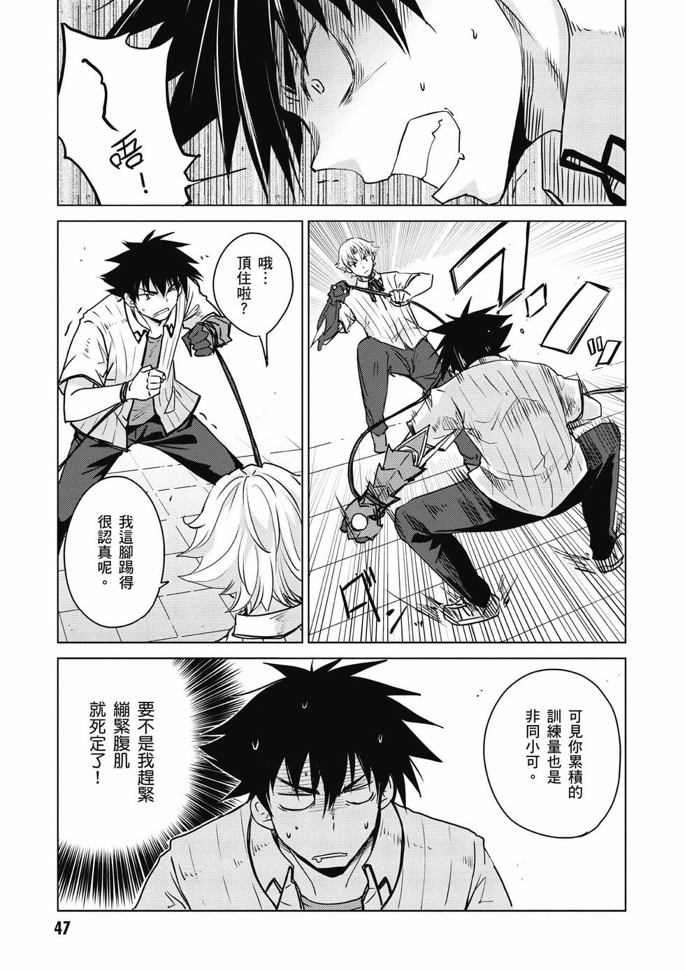 第45页