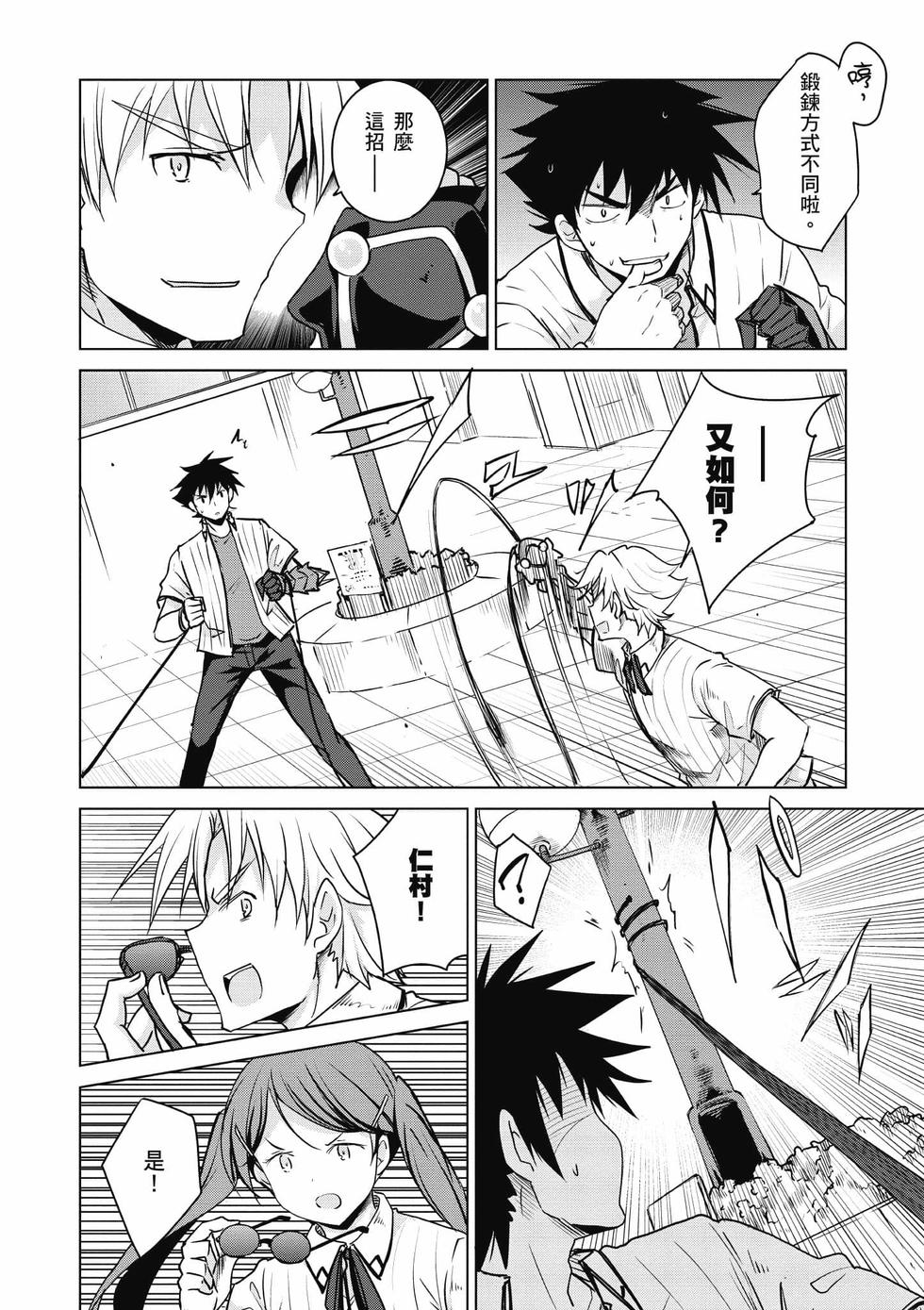 第46页