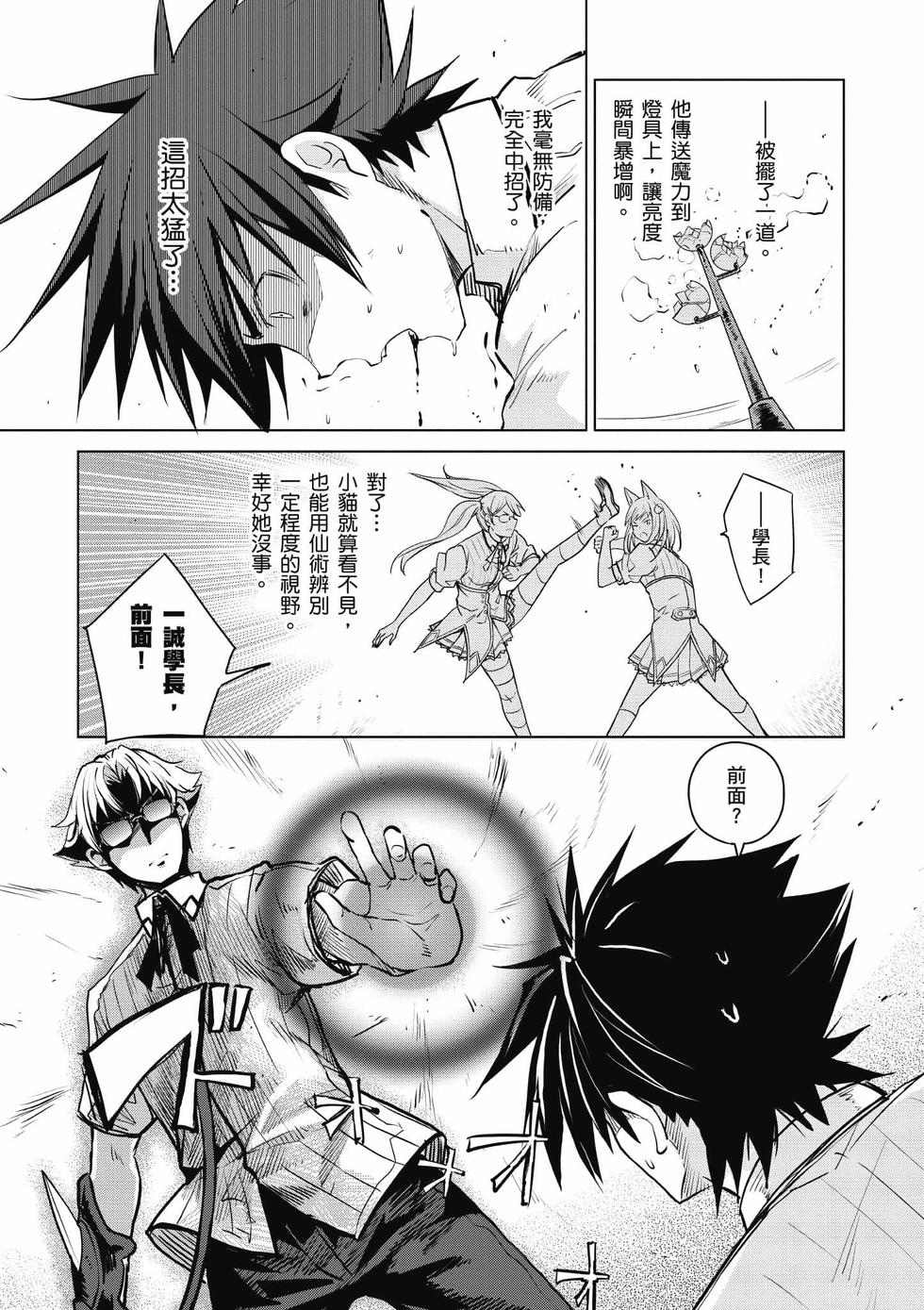 第49页