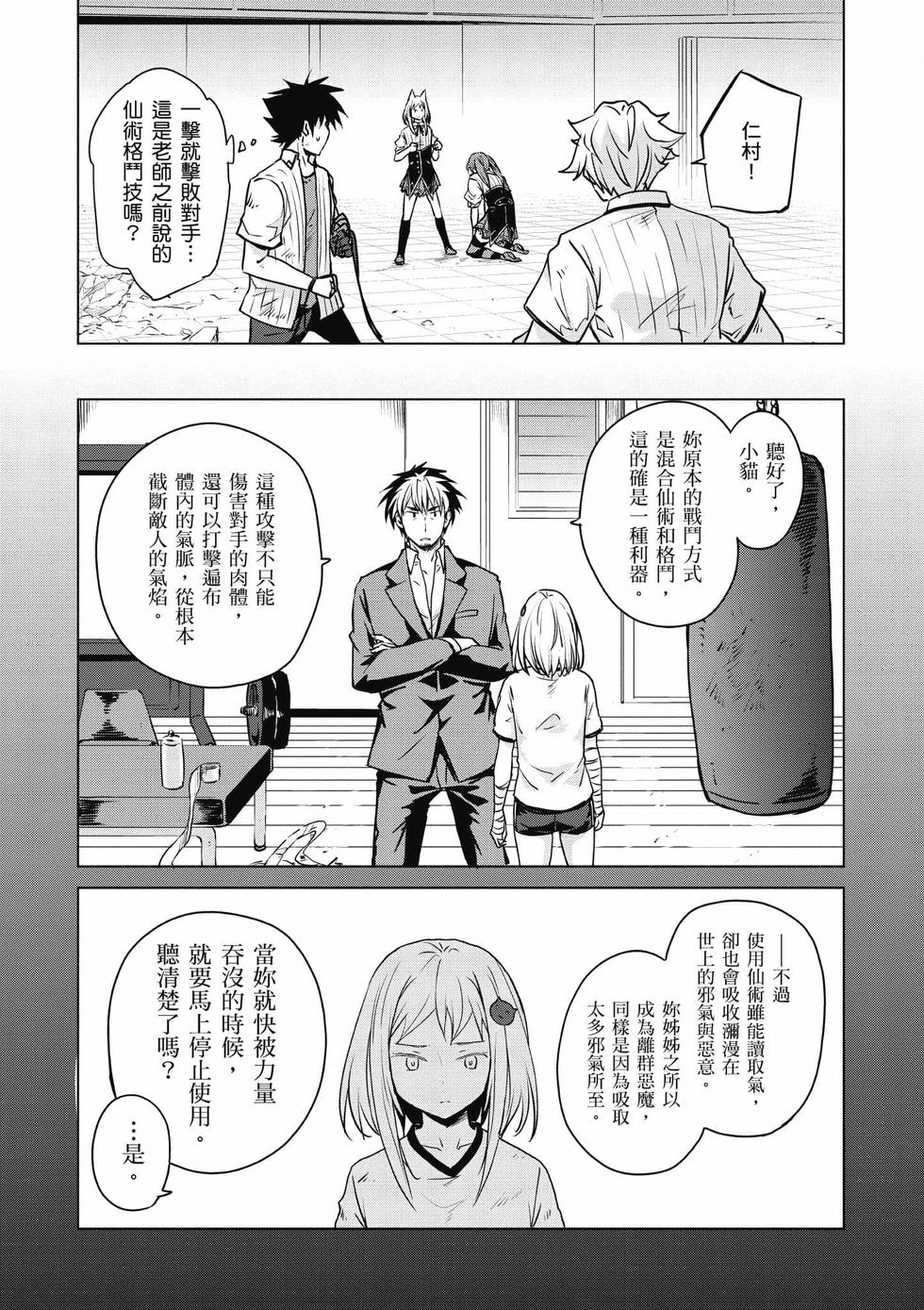 第55页