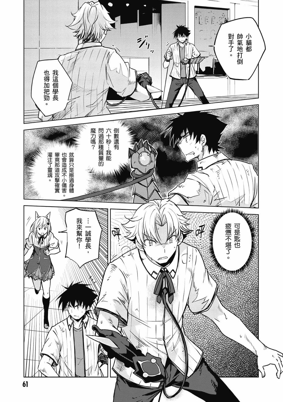 第59页