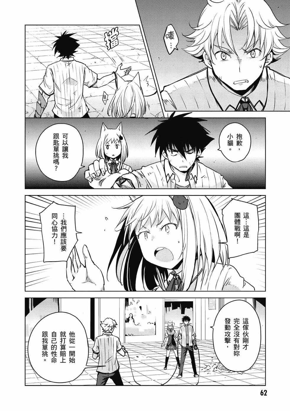 第60页