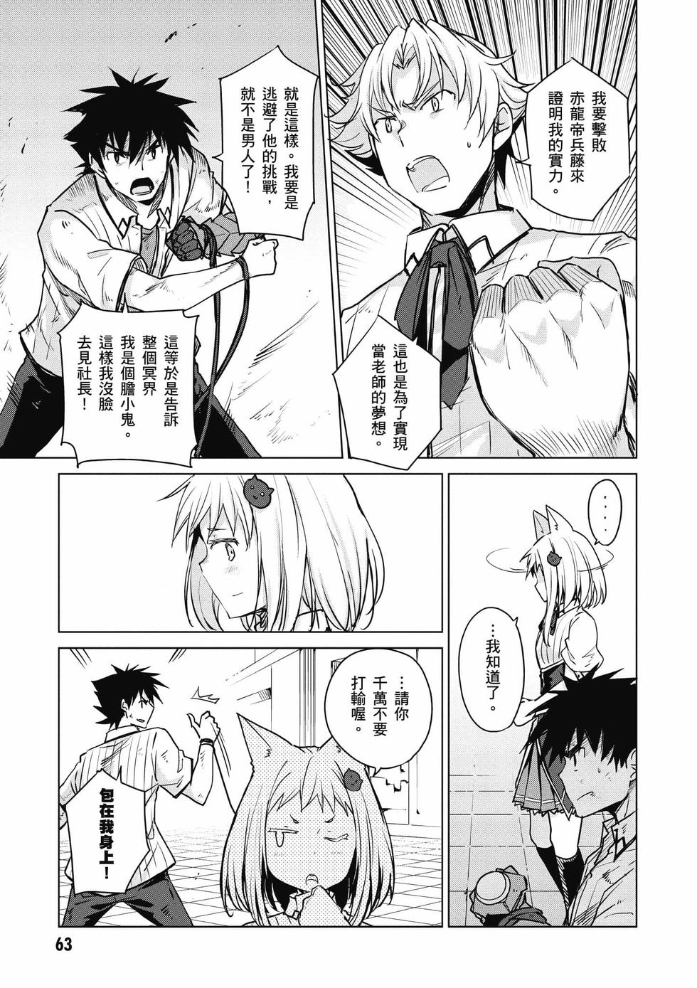 第61页