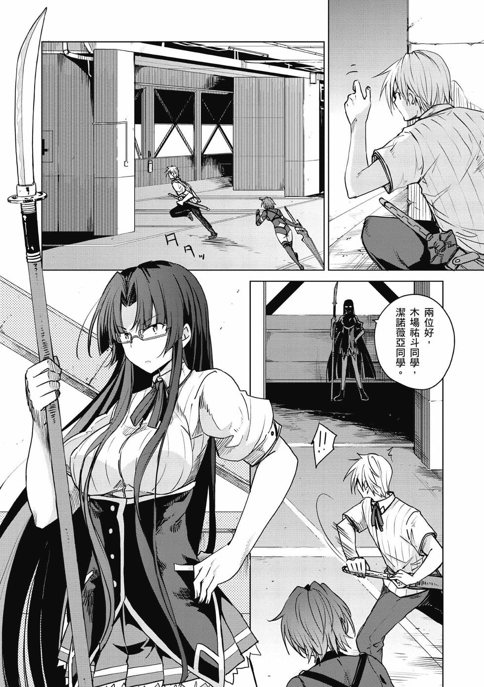 第70页