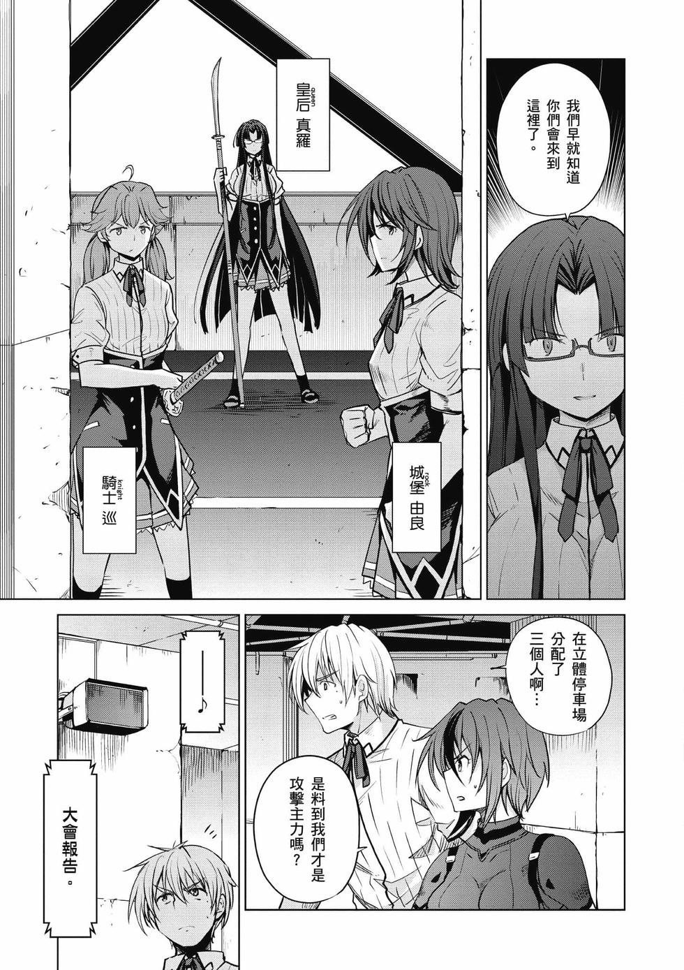 第71页