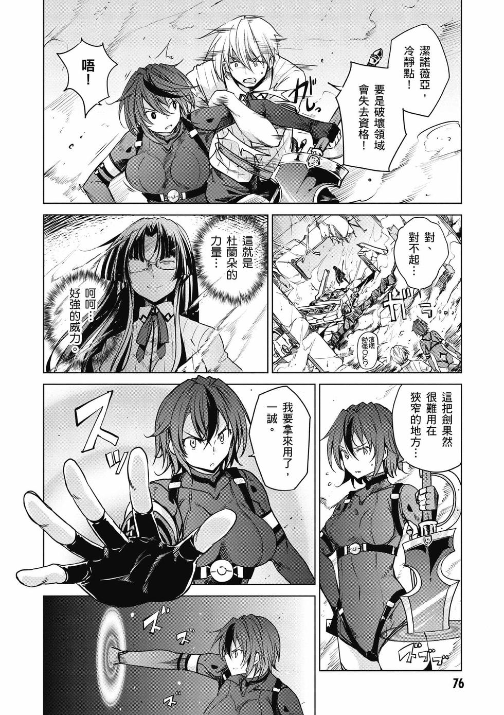 第74页