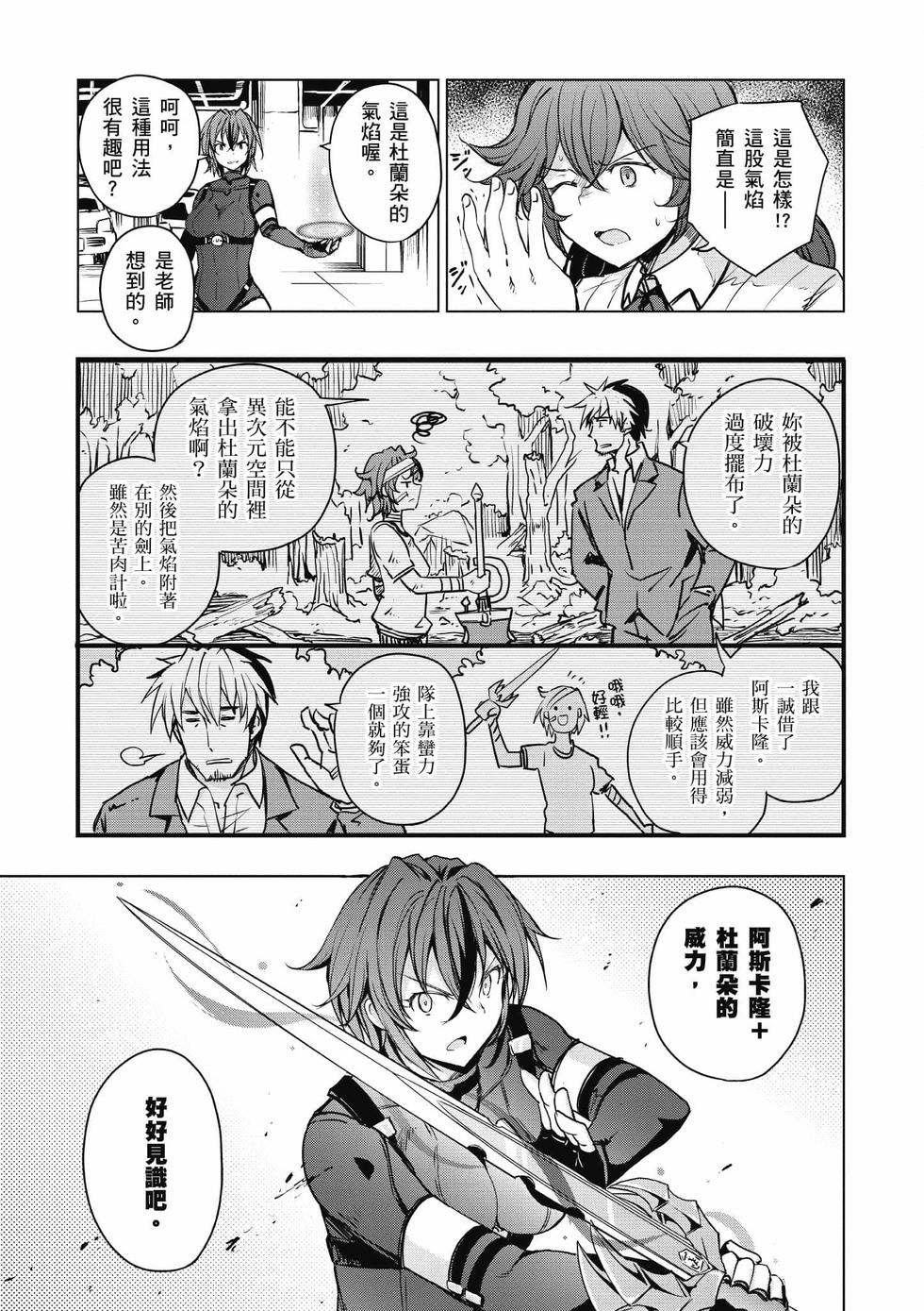 第77页