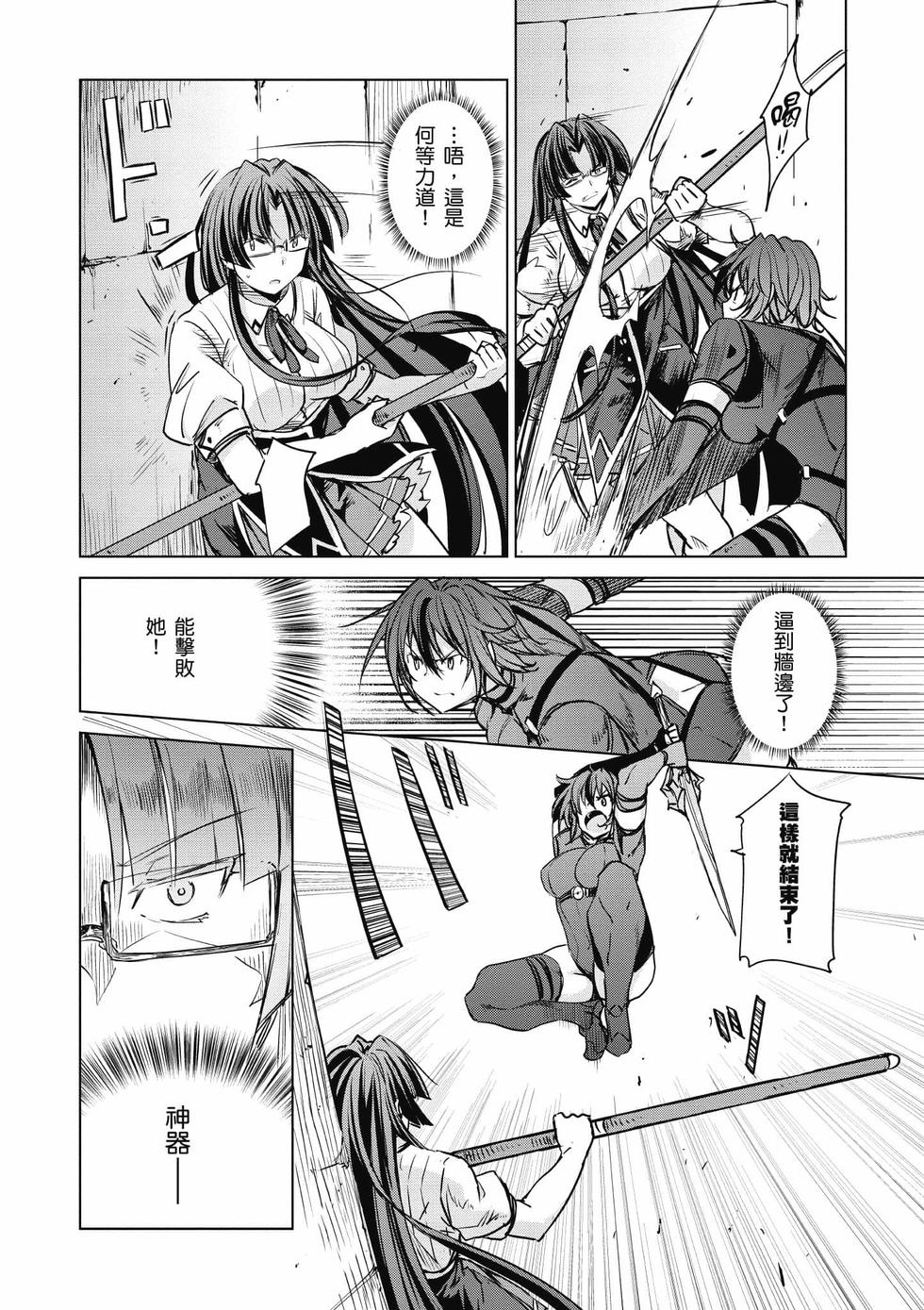 第82页