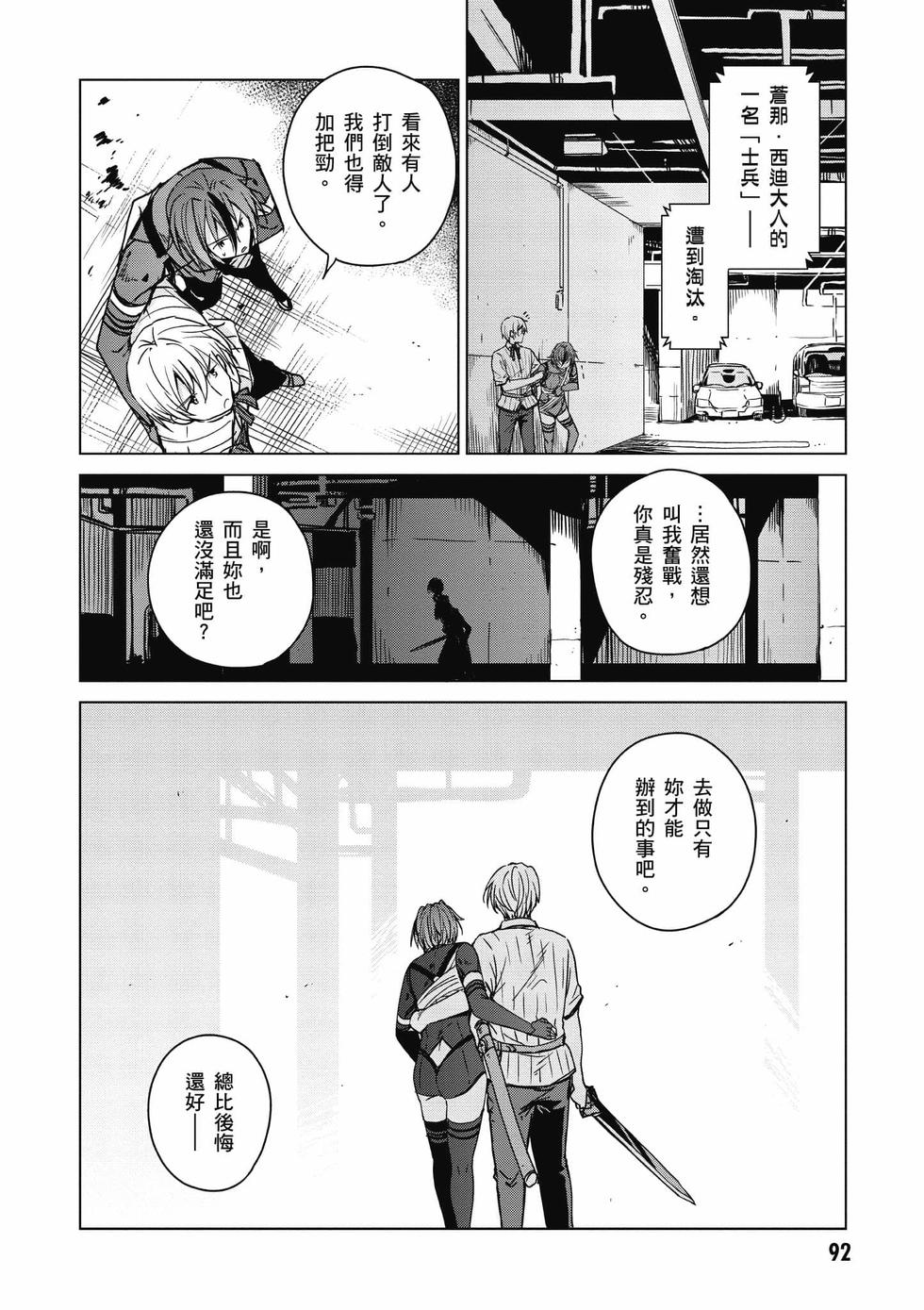 第90页