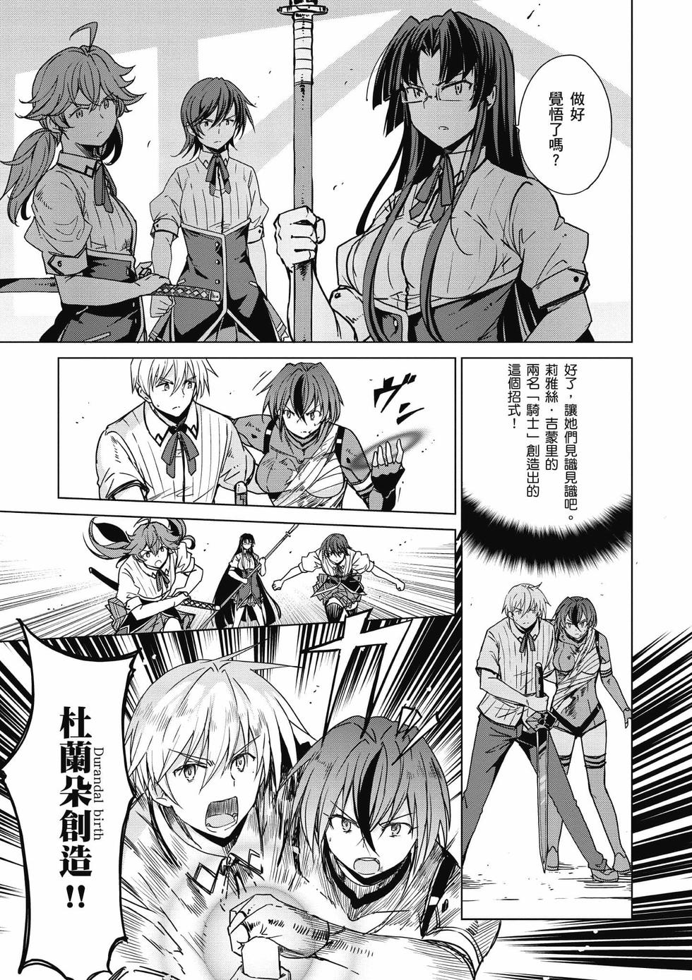 第91页