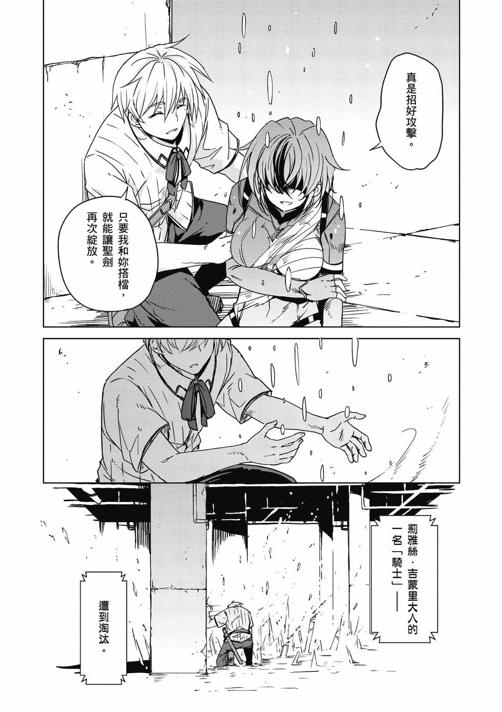 第94页